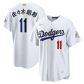 Los Angeles Dodgers Roki Sasaki Nike 2026 Gold Collection Kanji Stadium Jersey - White